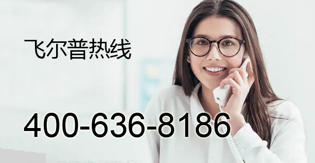 服务支持